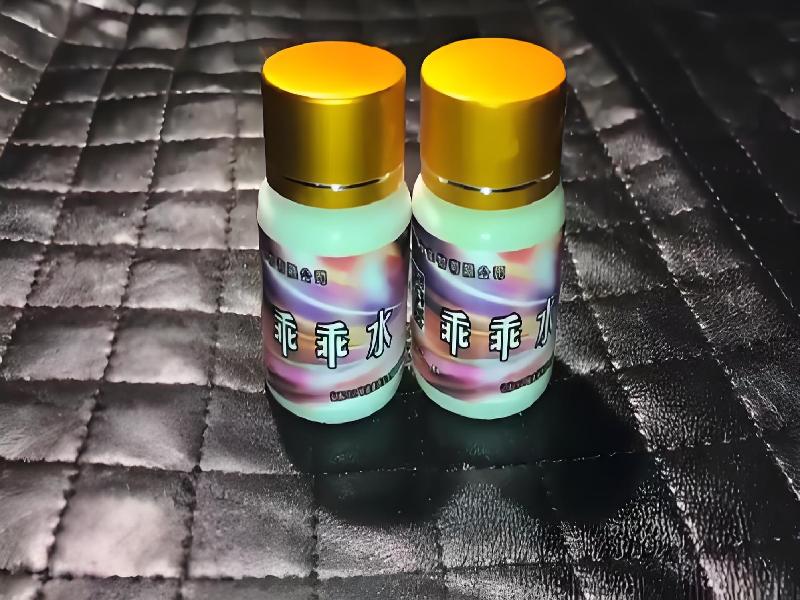 女士专用蓝精灵6978-tHJH型号